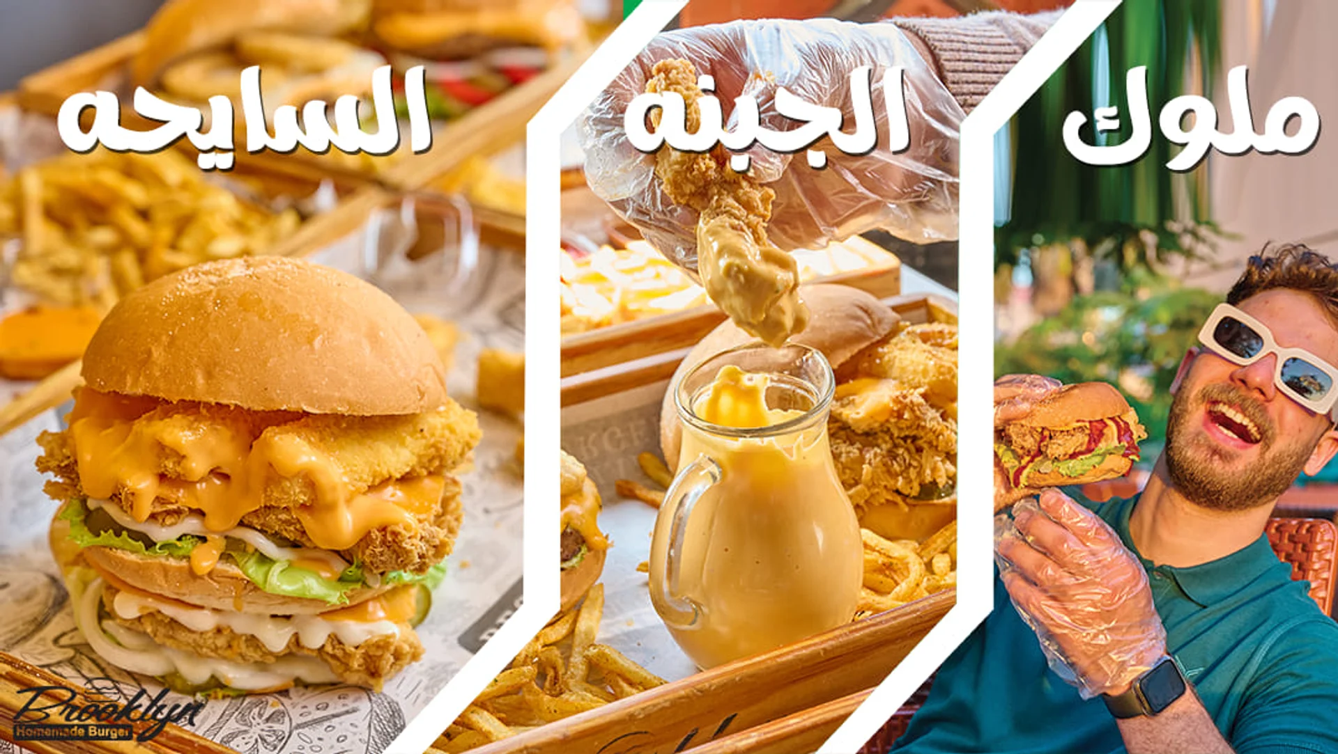 بروكلين